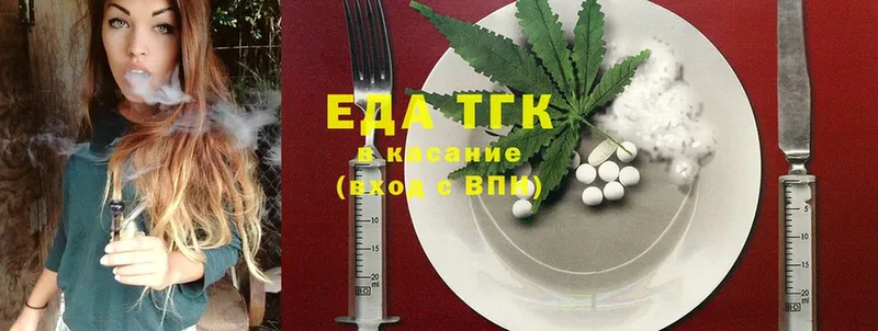 наркота  KRAKEN зеркало  Canna-Cookies марихуана  Пушкино 