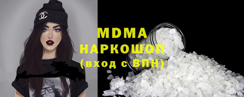 MDMA VHQ Пушкино